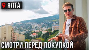 Что сейчас строят в Ялте_ 8 новостроек, которые стоит посмотреть