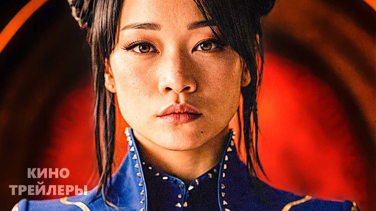 Уличный боец🔥⚡Русский трейлер-тизер #2 (Субтитры, 2026) Боевик