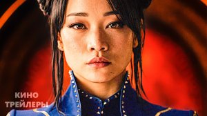 Уличный боец🔥⚡Русский трейлер-тизер #2 (Субтитры, 2026) Боевик