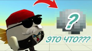 ❌ПОТЕРЯННАЯ ПАСХАЛКА В ЧИКЕН ГАН БЫЛА УДАЛЕНА **НЕ КЛИКБЕЙТ** #АРСЕНИЙ ПРО #ЧИКЕН ГАН #ЧГ