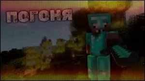 ТЕМА ПОГОНИ zhekastoporom ПРОФЕССИОНАЛЬНЫЕ БОИ В РУСАКЕНЕ