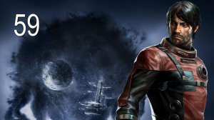 PREY (2017) - Выбираемся из грузового отсека - Прохождение игры на русском [#59] | PC