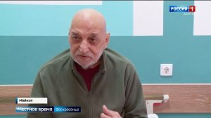 14.30- «Местное время. Вести». от 15.03.2026г.