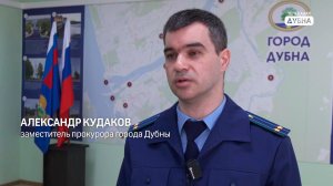 Телефонные мошенники вынудили пенсионерку из Дубны продать квартиру и взять кредит