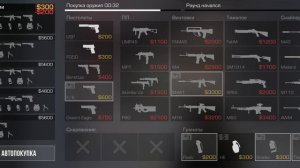 Играем в Standoff2. Часть №2. Игра. Проходим standoff2. Детям. Прохождение. Артём и Папа