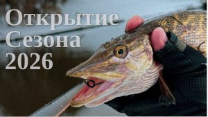 Москва река. Трудовое открытие сезона жидкой воды.