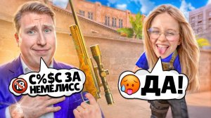 ПРИТВОРИЛСЯ МИЛЛИОНЕРОМ В STANDOFF 2 И РАЗВЕЛ ДЕВУШКА НА 🔞...