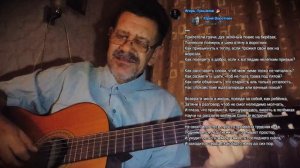 Не окончился путь