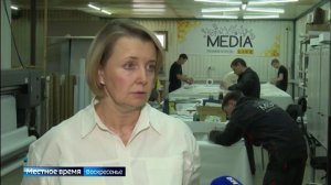 «Закон о вывесках». Соблюдают ли иркутские предприниматели новые требования