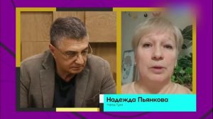 Доктор Мясников 14.03.2026