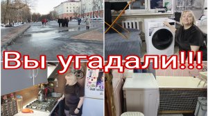 14-03-2026 Сушильной машине - быть * Вы очень внимательные * Весенний Североморск