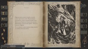 The Life and Suffering of Prince Jerian ПРОХОЖДЕНИЕ!!! #2 ФИНАЛ