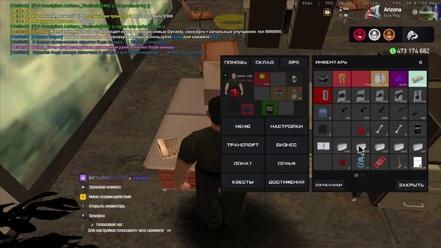 Arizona 2026-03-13 18-55-34