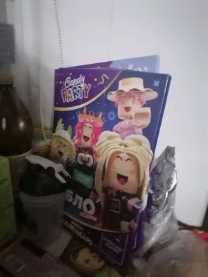 Адвент календарь