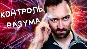 Открытие способности читать про себя