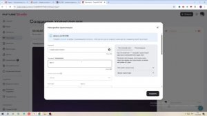 как сделать стрим рутуб   без камеру