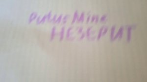 Новый трек !!НЕЗЕРИТ!!