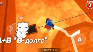 как пройти лаву в храме