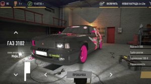 Забытые машины в рро