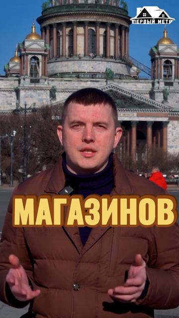 Где самые дешёвые квартиры в Петербурге #shorts #питер #мурино #квартира #недвижимость #новостройки