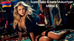 Армянские Песни 🇦🇲💯❤️ 2026