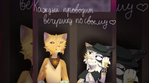 Арт на конкурс тётеньке Пчеле :)