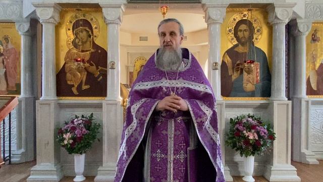 Что скажешь Богу при встрече? Проповедь о Кресте и вечности. Отец Игорь Бачинин