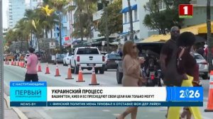 How will the Trump-Zelenskyy meeting go And why are NABU and SAPO so active Panorama