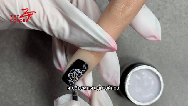 Гель-паста от Zet Color