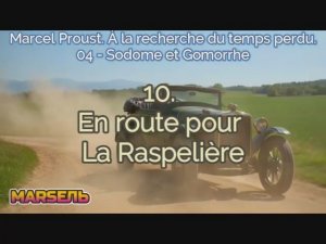 10. En route pour La Raspelière