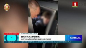 Three armed foreigners caused a nightmare in Smolevichi police opened fire during the arrest.