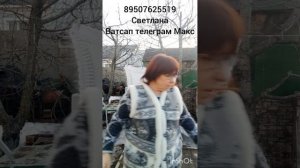 130326 Пуховые  платки ,косынки , шарфы,варежки, перчатки ,,куртки ,меховушки , жилет ,тапки