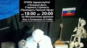 2 чат стрим лайфстайл я студент медик в медицинском университете 1 курс лечебный факультет Бромедик