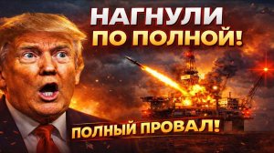 Новости СВО на 16 Марта - Что ПРИКАЗАЛ новый лидер Ирана? Последние СВО новости сегодня 16.03.2026