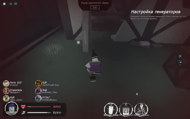 Нубик - Время Побед