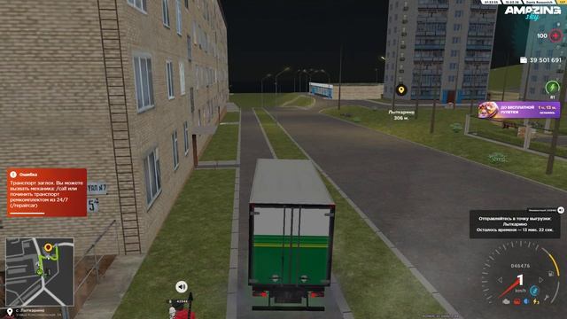 недограбители 5