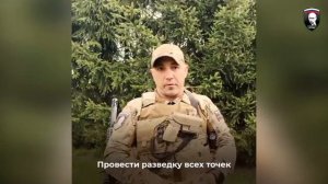 Во многом освобождение Суджи стало возможным благодаря операции «Поток».