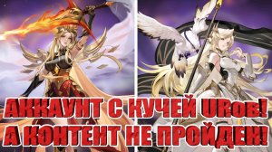 Воскресный МЛАшный посидач! Mobile Legends: Adventure!