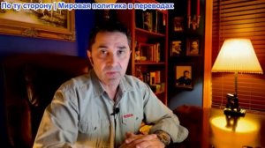 Эмиль Косман - Трамп злой безумец. Иранские лидеры, не боящиеся своего народа, маршируют по Тегерану