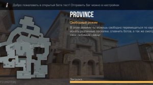 стандофф2 топ