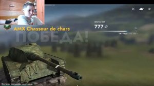 Стрим по танкам! Фарм серы на ис-4!