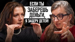 Домашнее насилие от А до Я. Наталья Невярович и Аглая Датешидзе