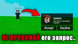 😨 Этот Игрок Вырасти Сад ОПАСЕН… Grow a Garden Roblox - The Whistle