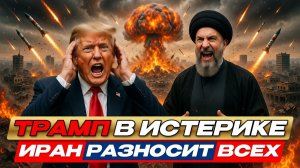 «Рыжий балабол»: мир смеется над провалами президента США