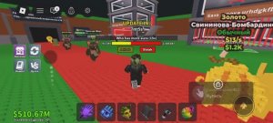 Админ аьбюз, новые лаки-блоки много разных ивентов и восемь новых браинротов.