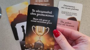 ВАЖНОЕ ПОСЛАНИЕ ДЛЯ ТЕБЯ ☕ ГАДАНИЕ ОНЛАЙН ✨