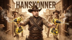 HANSKONNER винтогайковерт и шуруповерт