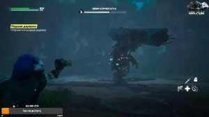 BIOMUTANT: Мутации, которые вы заслужили