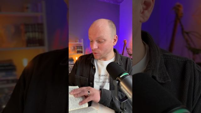 Амос 6. Не радуйся беде врага! Аудио Библия с Комментариями