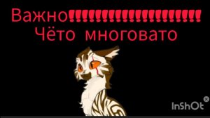 Всем подписчикам очень нужно посмотреть!!!!!!!!!!!!!!!!всееееем!